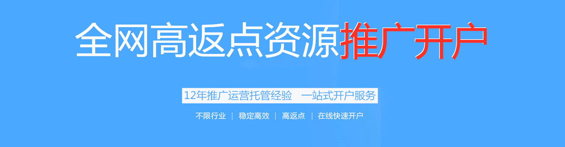 福山小红书信息流