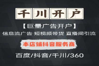如何在竞争激烈的市场中脱颖而出——SEM代运营公司案例分析